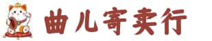 淮安市奢侈品回收:名包,名表,包包,手表,首饰,淮安市回收奢侈品